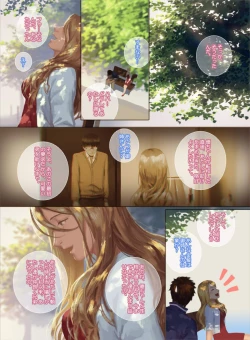 Page 45 of Faker's Affair 2