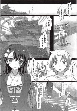 Page 6 of AND THEY LIVED happily ever after...001