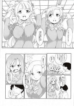 Page 7 of Love Love Dance Lesson