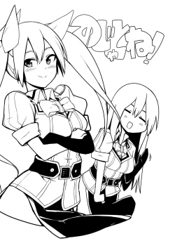 Page 21 of NOJATONE!