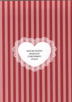 Page 14 of DEBUT DE USAMIN!