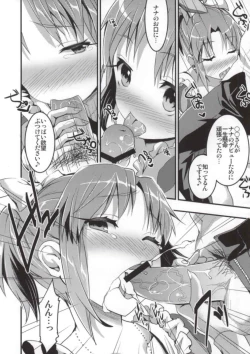 Page 5 of DEBUT DE USAMIN!