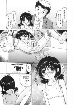 Page 104 of Zenryoku Syujyo | Twin Tail