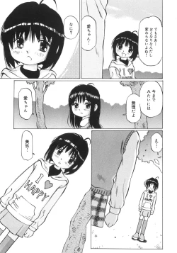 Page 124 of Zenryoku Syujyo | Twin Tail