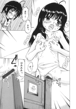 Page 128 of Zenryoku Syujyo | Twin Tail