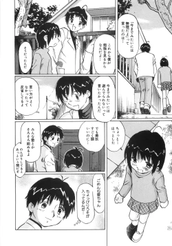 Page 141 of Zenryoku Syujyo | Twin Tail