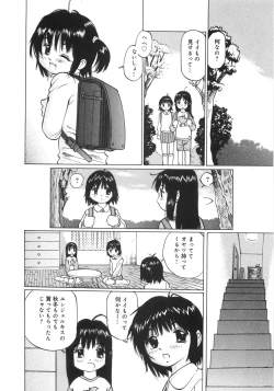 Page 35 of Zenryoku Syujyo | Twin Tail