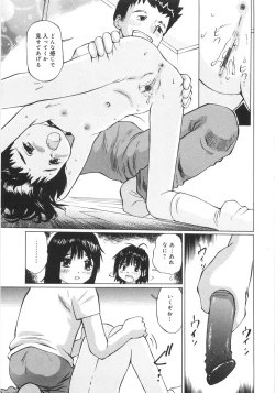 Page 40 of Zenryoku Syujyo | Twin Tail