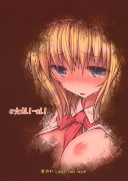 Page 22 of Nozomiusu | Faint Hope