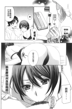 Page 149 of Apron Ai "Ochinpo, Kudasai..." | 裸體圍裙愛