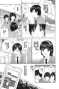 Page 48 of Apron Ai "Ochinpo, Kudasai..." | 裸體圍裙愛