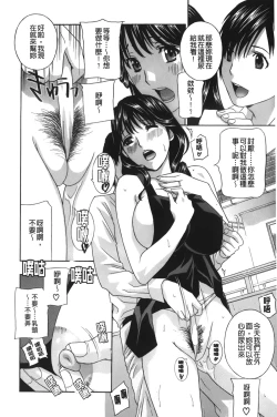 Page 51 of Apron Ai "Ochinpo, Kudasai..." | 裸體圍裙愛