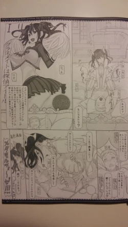 Page 10 of 魔法少女総集編 3