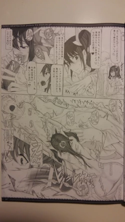 Page 6 of 魔法少女総集編 3