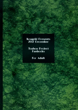 Page 26 of Hashihime Shinshoku| Bridge Princess' Tentacle Violation