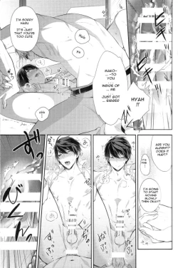 Page 17 of Amakute, Nigai no.