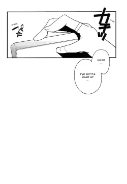 Page 34 of World's End Wonderland