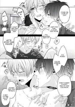 Page 18 of Kimi wo Miteru