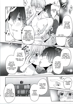 Page 19 of Kimi wo Miteru