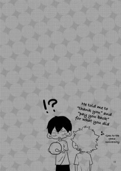 Page 17 of Yamaguchi-kun I~ki Bun