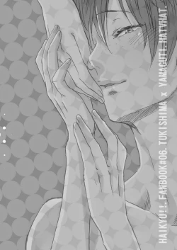 Page 19 of Yamaguchi-kun I~ki Bun