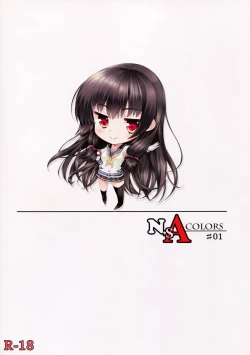 Page 15 of N,s A colors#01