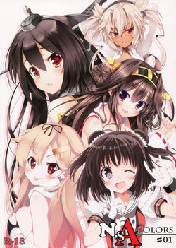 Download N,s A colors#01