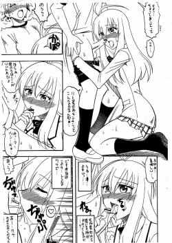 Page 4 of SEMEDAIN G WORKS vol. 31 - JB5 COPY VERSION