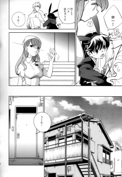 Page 14 of Yojo-han Bunny Part 2