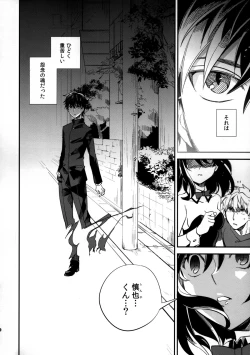 Page 40 of Yojo-han Bunny Part 3