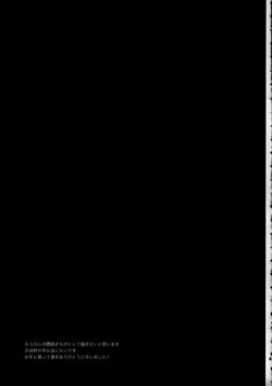 Page 41 of Yojo-han Bunny Part 3