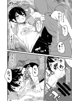 Page 21 of Boku ga Chichi no Kataki to Sex Suru Riyuu