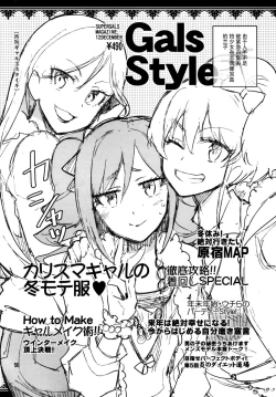 Page 50 of Cinderella, After the Ball