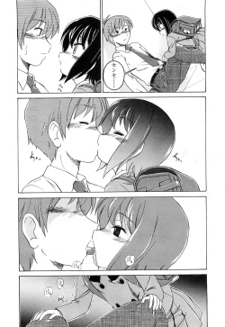 Page 112 of COMIC LO 2010-03 Vol. 72