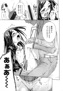 Page 201 of COMIC LO 2010-03 Vol. 72