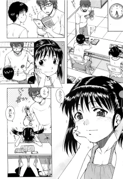 Page 8 of COMIC LO 2010-03 Vol. 72