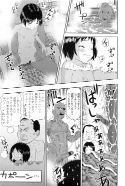 Page 95 of COMIC LO 2010-03 Vol. 72