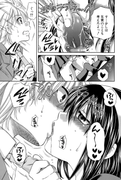 Page 105 of COMIC Shingeki 2015-03