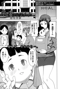 Page 121 of COMIC Shingeki 2015-03