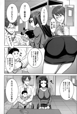 Page 122 of COMIC Shingeki 2015-03