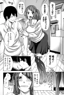 Page 146 of COMIC Shingeki 2015-03
