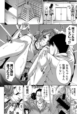Page 156 of COMIC Shingeki 2015-03