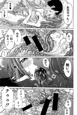 Page 169 of COMIC Shingeki 2015-03