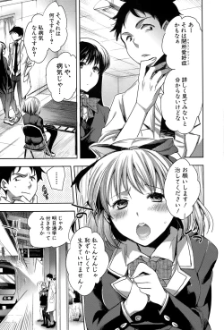 Page 181 of COMIC Shingeki 2015-03