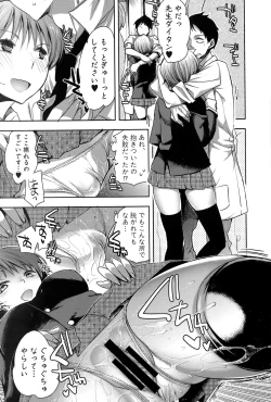 Page 185 of COMIC Shingeki 2015-03