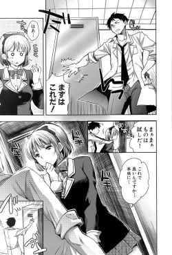 Page 189 of COMIC Shingeki 2015-03