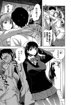 Page 191 of COMIC Shingeki 2015-03