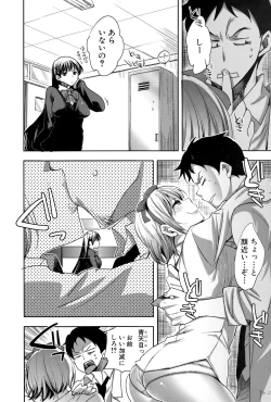 Page 192 of COMIC Shingeki 2015-03