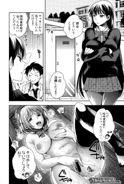 Page 200 of COMIC Shingeki 2015-03