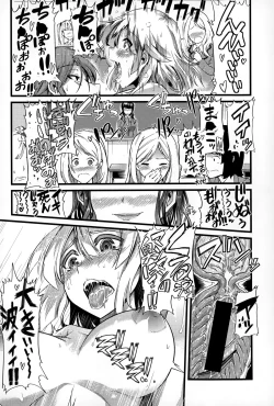 Page 226 of COMIC Shingeki 2015-03
